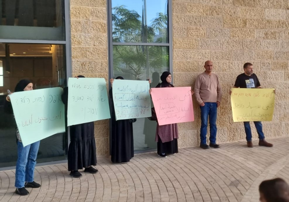 اللد: وقفة احتجاجية داخل مبنى البلدية تنديدا لظروف الإهمال في المؤسسات التعليمية 